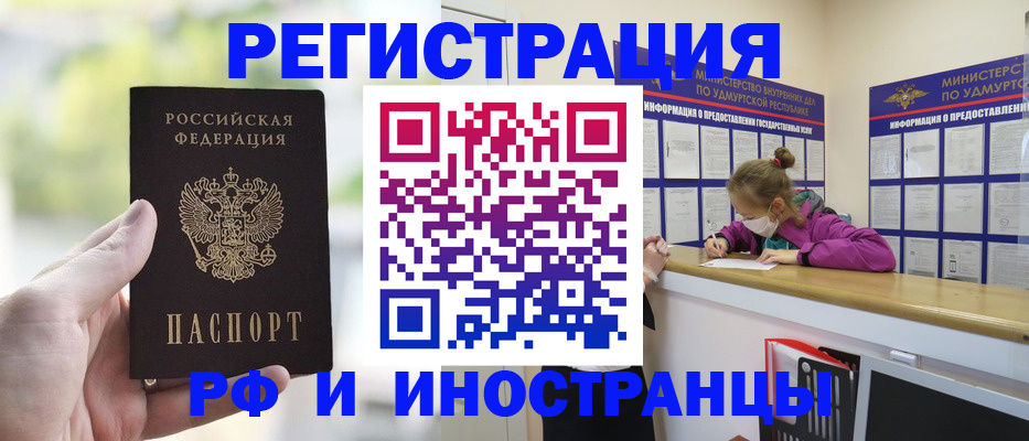 регистрация для дет. сада в Большом Камне